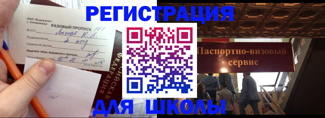 пропишу в квартире в Сатке